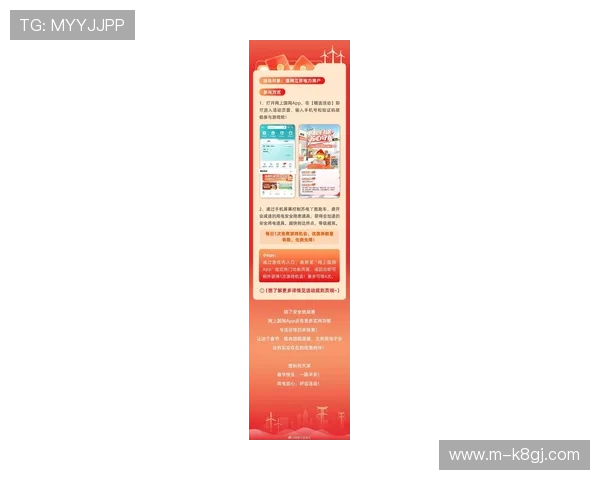 如何通过k8官方网站首页获取最新游戏活动和优惠信息的实用技巧